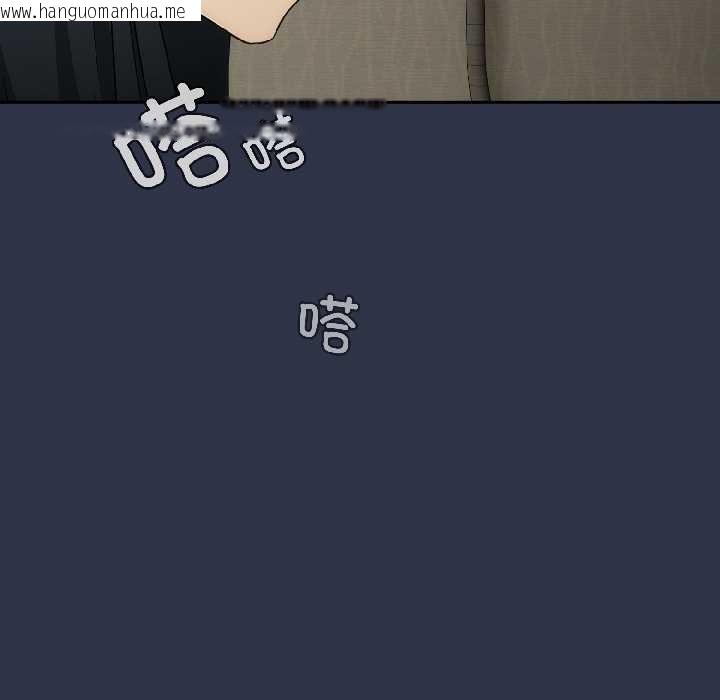 韩国漫画调教开关：第二季韩漫_调教开关：第二季-第14话在线免费阅读-韩国漫画-第119张图片