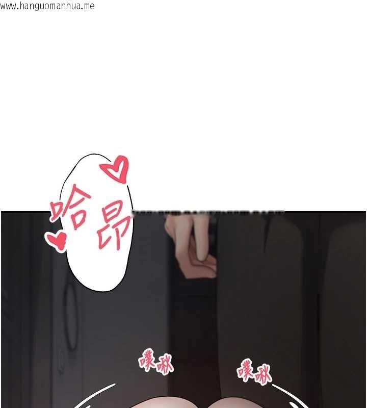 韩国漫画币转人生韩漫_币转人生-第49话-我是你的飞机杯在线免费阅读-韩国漫画-第48张图片