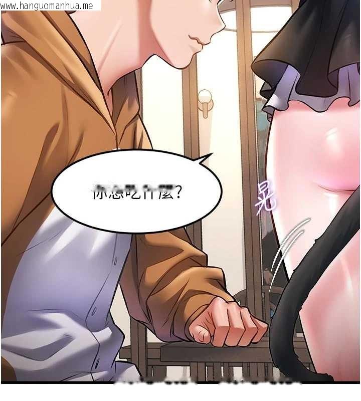 韩国漫画特色新视界韩漫_特色新视界-第16话-主人是狗派还是猫派?在线免费阅读-韩国漫画-第48张图片