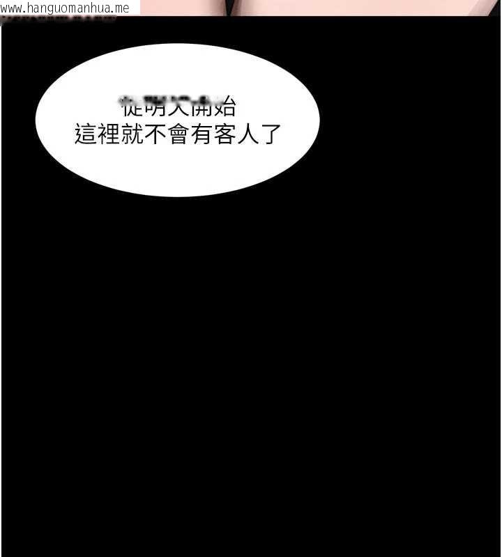 韩国漫画堕落物语2韩漫_堕落物语2-第36话-击溃最后自尊心的升天快感在线免费阅读-韩国漫画-第3张图片