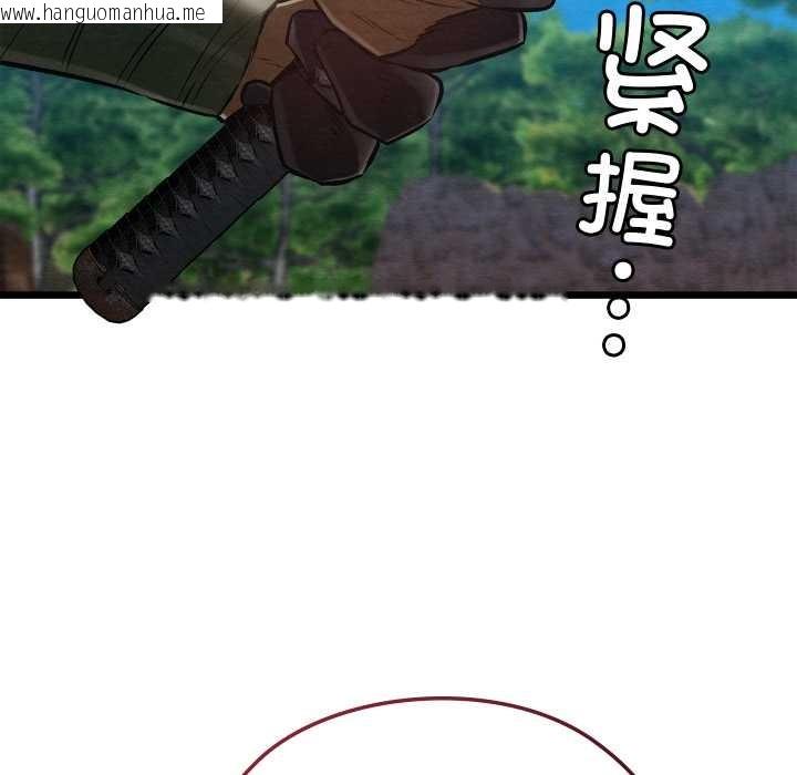 韩国漫画亲密宝鉴韩漫_亲密宝鉴-第47话在线免费阅读-韩国漫画-第167张图片