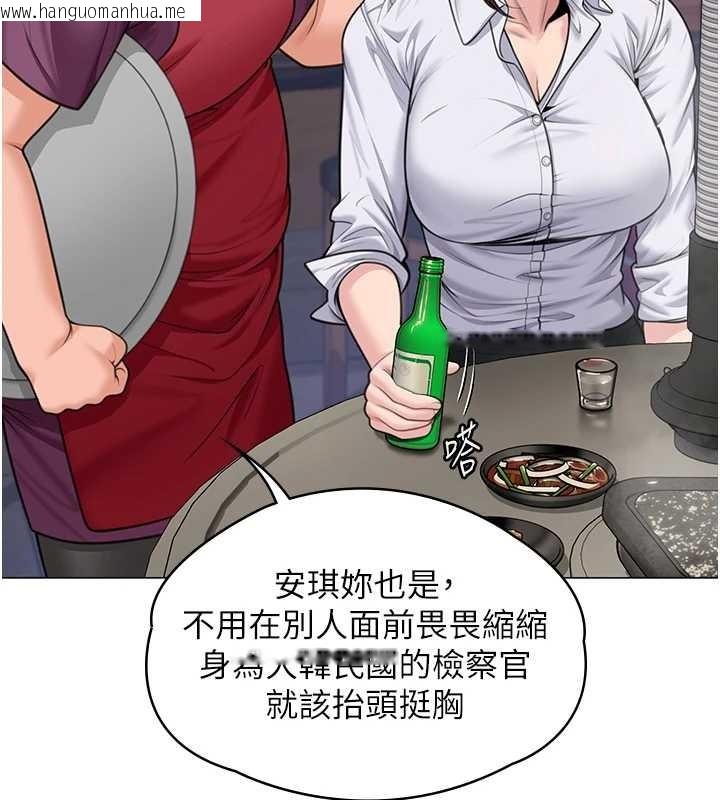 韩国漫画守护妳韩漫_守护妳-第9话-下不了手的真正原因在线免费阅读-韩国漫画-第77张图片