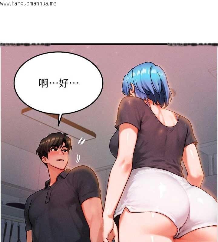 韩国漫画等价交换人生韩漫_等价交换人生-第39话-灌满我的小穴…在线免费阅读-韩国漫画-第69张图片