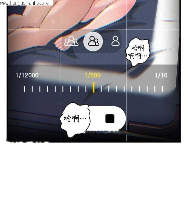 韩国漫画岳母为何那样韩漫_岳母为何那样-第80话-自拍性爱影片的性奴在线免费阅读-韩国漫画-第142张图片