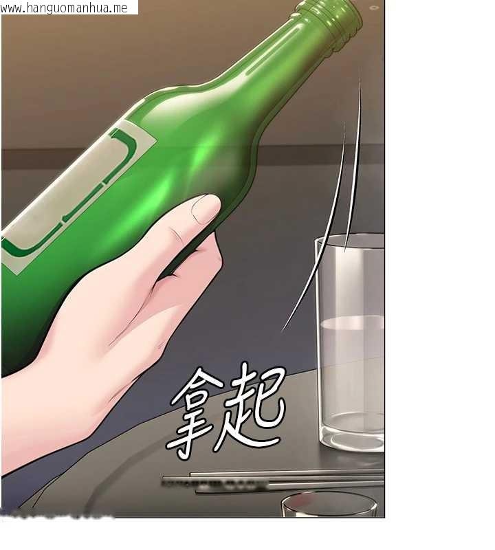 韩国漫画守护妳韩漫_守护妳-第9话-下不了手的真正原因在线免费阅读-韩国漫画-第162张图片