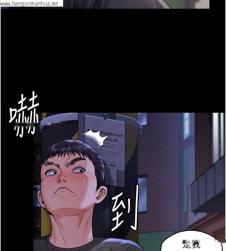 韩国漫画守护妳韩漫_守护妳-第9话-下不了手的真正原因在线免费阅读-韩国漫画-第199张图片