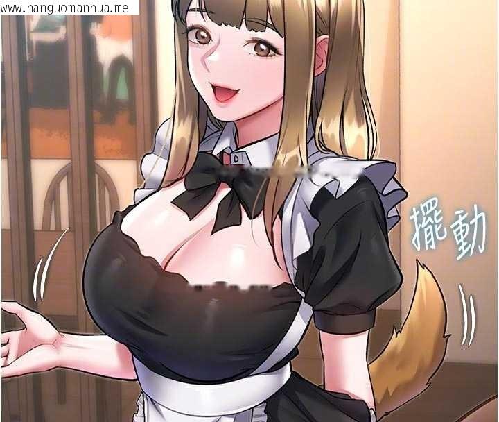 韩国漫画特色新视界韩漫_特色新视界-第16话-主人是狗派还是猫派?在线免费阅读-韩国漫画-第23张图片