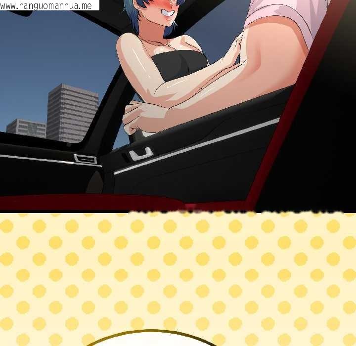 韩国漫画与初恋的意外同居韩漫_与初恋的意外同居-第43话在线免费阅读-韩国漫画-第53张图片