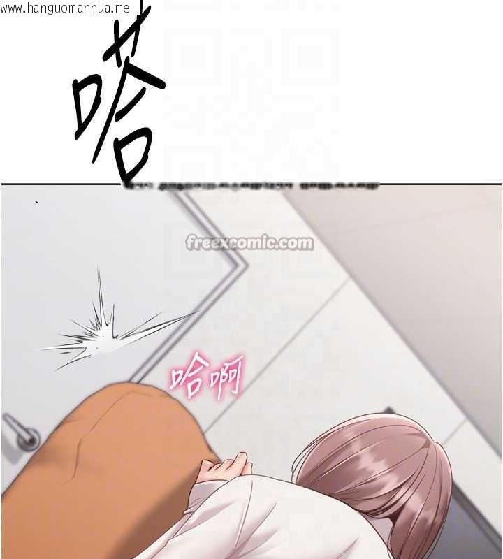 韩国漫画Set-up!排球少女韩漫_Set-up!排球少女-第74话-我来当你自慰的配菜在线免费阅读-韩国漫画-第156张图片