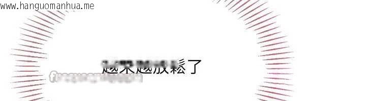 韩国漫画Set-up!排球少女韩漫_Set-up!排球少女-第74话-我来当你自慰的配菜在线免费阅读-韩国漫画-第39张图片