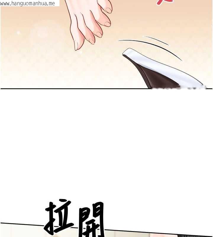 韩国漫画报告女班长:一根突起韩漫_报告女班长:一根突起-第30话-启翔哥插爆我吧在线免费阅读-韩国漫画-第57张图片