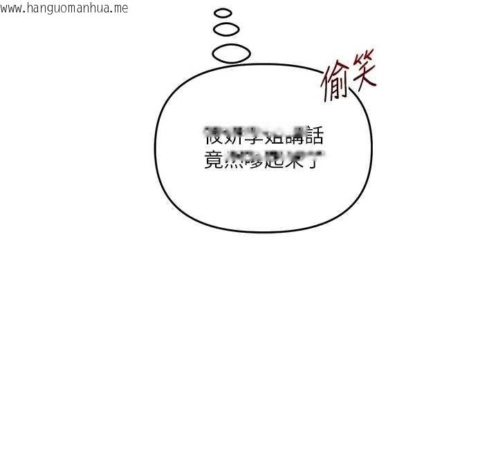 韩国漫画玩转学姐韩漫_玩转学姐-第88话-被快感刺激到泄洪在线免费阅读-韩国漫画-第27张图片