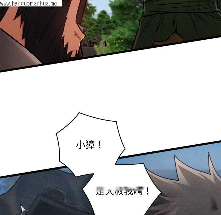 韩国漫画亲密宝鉴韩漫_亲密宝鉴-第47话在线免费阅读-韩国漫画-第154张图片