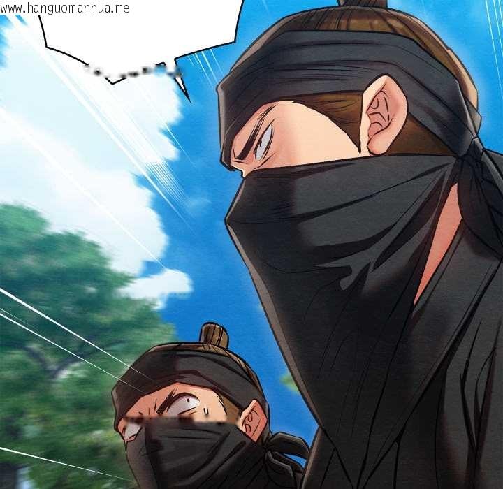 韩国漫画亲密宝鉴韩漫_亲密宝鉴-第47话在线免费阅读-韩国漫画-第164张图片