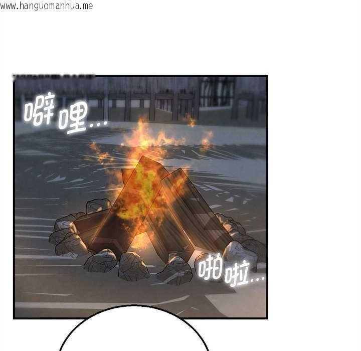 韩国漫画危险同学会韩漫_危险同学会-第94话在线免费阅读-韩国漫画-第23张图片