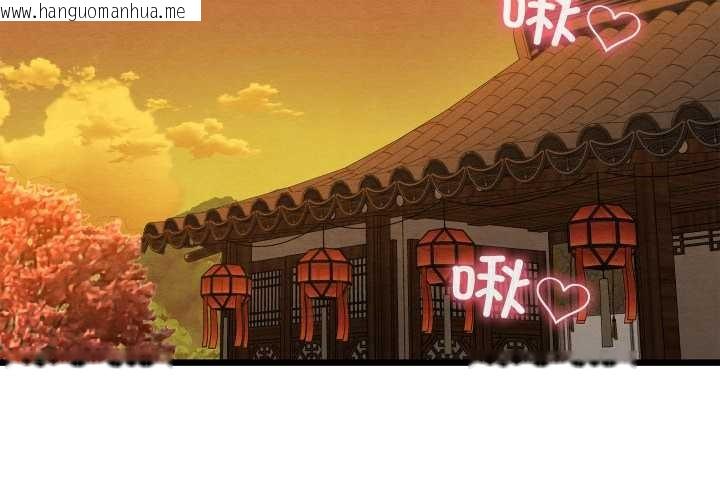 韩国漫画亲密宝鉴韩漫_亲密宝鉴-第47话在线免费阅读-韩国漫画-第2张图片