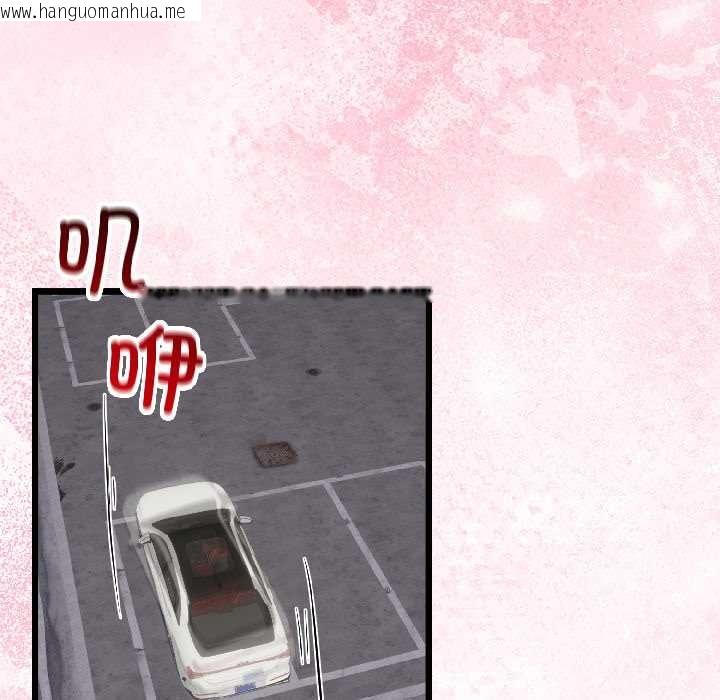 韩国漫画与初恋的意外同居韩漫_与初恋的意外同居-第43话在线免费阅读-韩国漫画-第107张图片