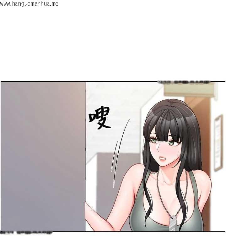 韩国漫画报告女班长:一根突起韩漫_报告女班长:一根突起-第30话-启翔哥插爆我吧在线免费阅读-韩国漫画-第45张图片