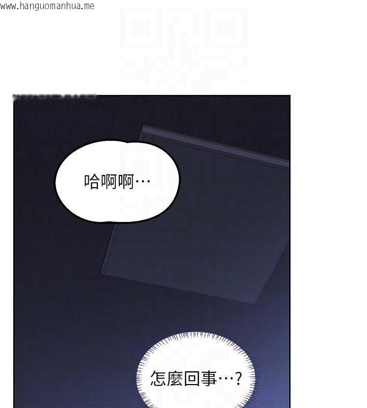 韩国漫画熟女交换计划韩漫_熟女交换计划-第47话-今天危险日，不能射里面在线免费阅读-韩国漫画-第118张图片