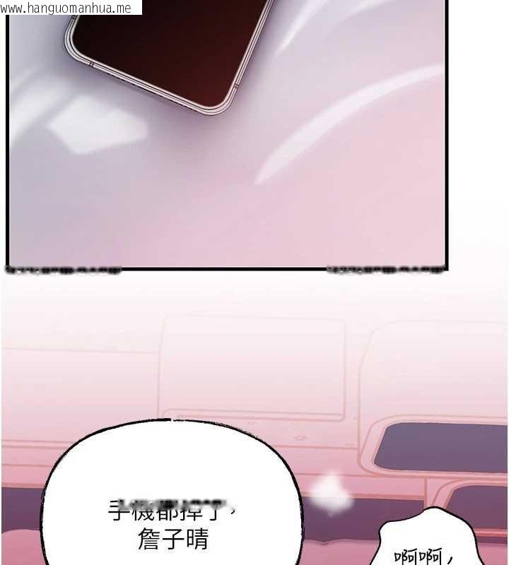 韩国漫画岳母为何那样韩漫_岳母为何那样-第80话-自拍性爱影片的性奴在线免费阅读-韩国漫画-第33张图片