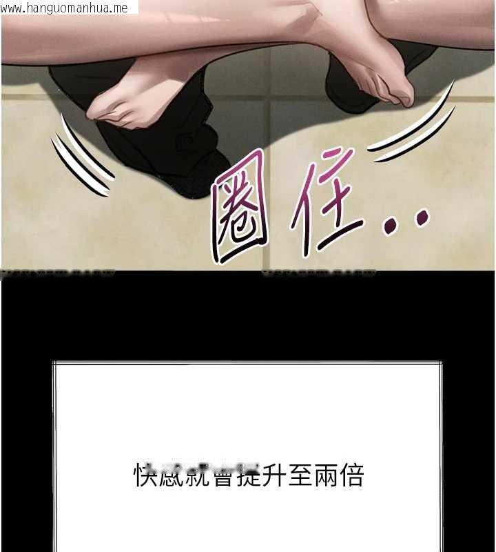 韩国漫画堕落物语2韩漫_堕落物语2-第36话-击溃最后自尊心的升天快感在线免费阅读-韩国漫画-第107张图片