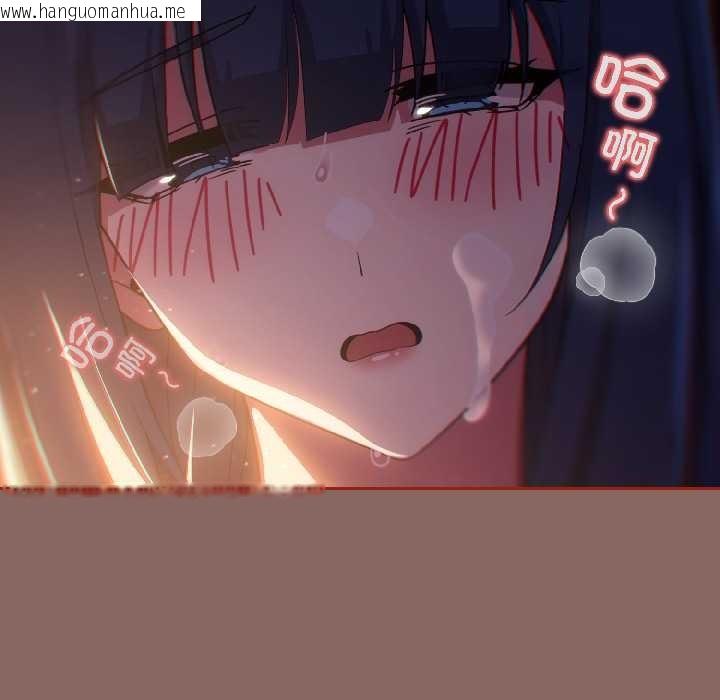 韩国漫画调教开关：第二季韩漫_调教开关：第二季-第14话在线免费阅读-韩国漫画-第21张图片