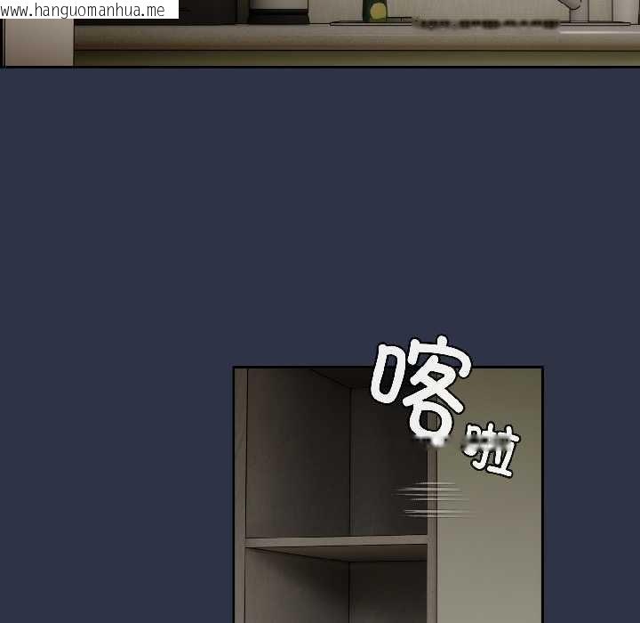 韩国漫画调教开关：第二季韩漫_调教开关：第二季-第14话在线免费阅读-韩国漫画-第110张图片