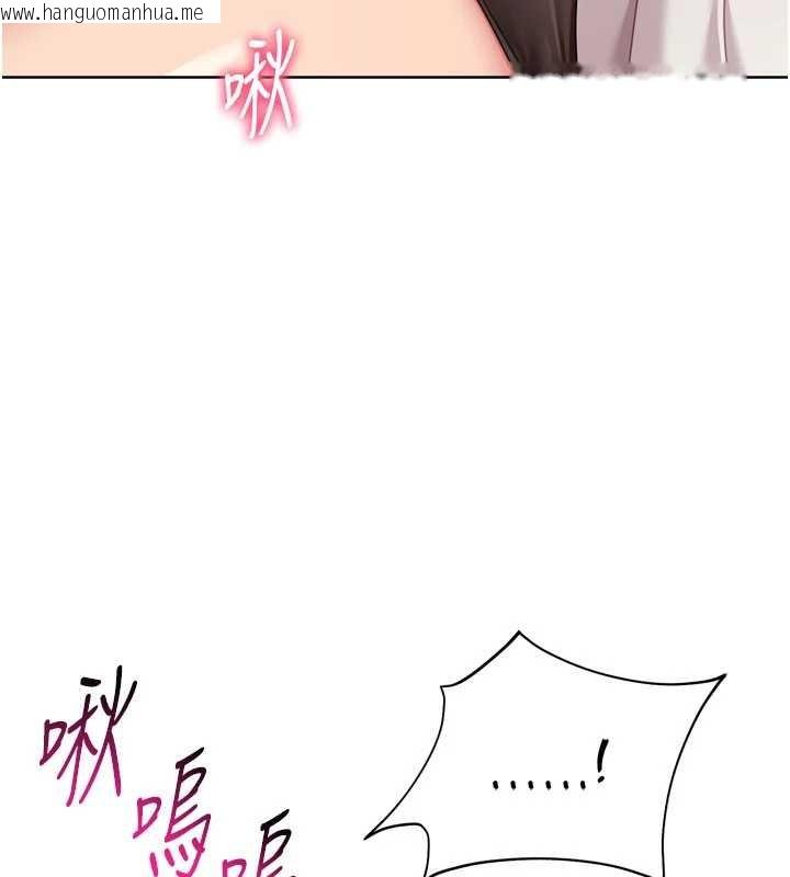 韩国漫画Set-up!排球少女韩漫_Set-up!排球少女-第74话-我来当你自慰的配菜在线免费阅读-韩国漫画-第71张图片