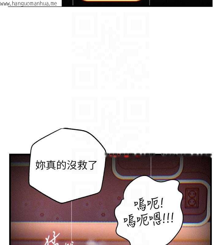 韩国漫画岳母为何那样韩漫_岳母为何那样-第80话-自拍性爱影片的性奴在线免费阅读-韩国漫画-第108张图片