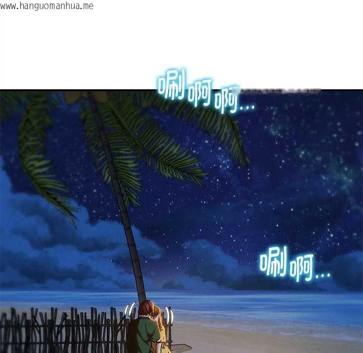 韩国漫画危险同学会韩漫_危险同学会-第94话在线免费阅读-韩国漫画-第49张图片