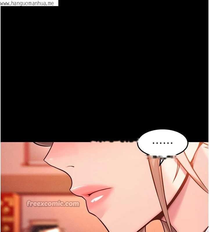 韩国漫画命运:贞洁欲女韩漫_命运:贞洁欲女-第66话-激情交合许终生在线免费阅读-韩国漫画-第65张图片