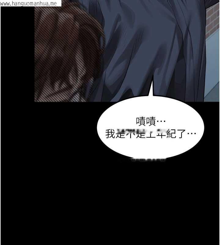 韩国漫画堕落物语2韩漫_堕落物语2-第36话-击溃最后自尊心的升天快感在线免费阅读-韩国漫画-第174张图片