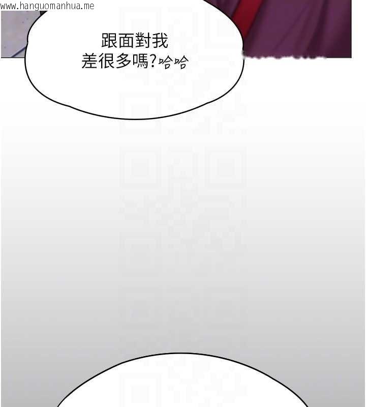 韩国漫画守护妳韩漫_守护妳-第9话-下不了手的真正原因在线免费阅读-韩国漫画-第80张图片