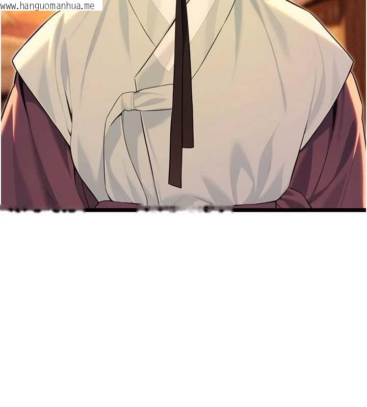 韩国漫画命运:贞洁欲女韩漫_命运:贞洁欲女-第66话-激情交合许终生在线免费阅读-韩国漫画-第157张图片