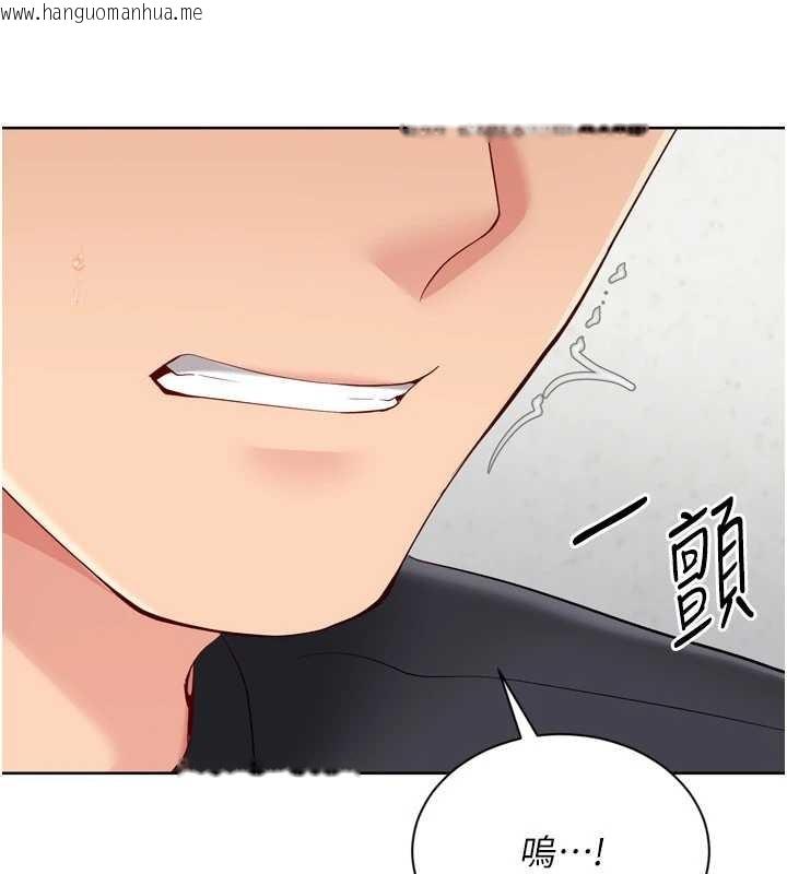 韩国漫画Set-up!排球少女韩漫_Set-up!排球少女-第74话-我来当你自慰的配菜在线免费阅读-韩国漫画-第77张图片