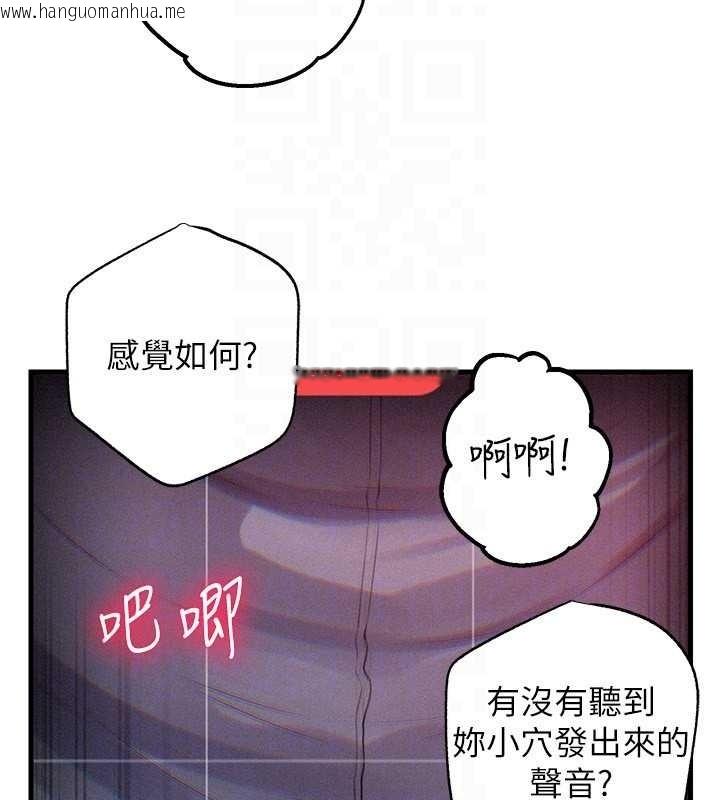 韩国漫画岳母为何那样韩漫_岳母为何那样-第80话-自拍性爱影片的性奴在线免费阅读-韩国漫画-第67张图片