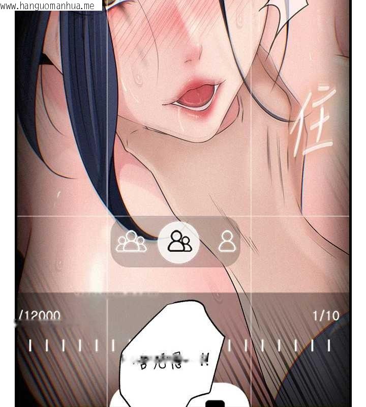 韩国漫画岳母为何那样韩漫_岳母为何那样-第80话-自拍性爱影片的性奴在线免费阅读-韩国漫画-第23张图片