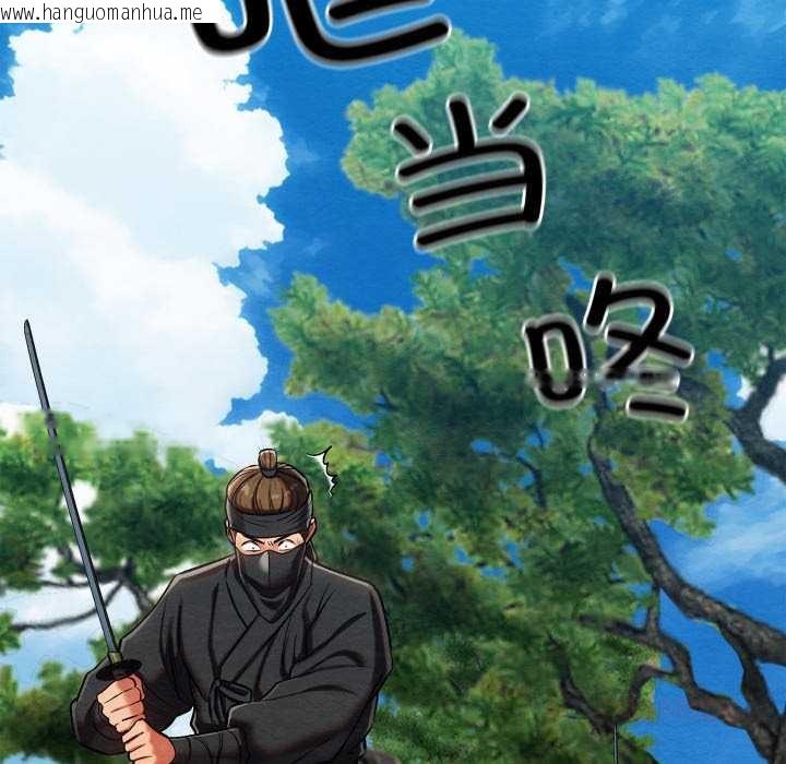 韩国漫画亲密宝鉴韩漫_亲密宝鉴-第47话在线免费阅读-韩国漫画-第147张图片