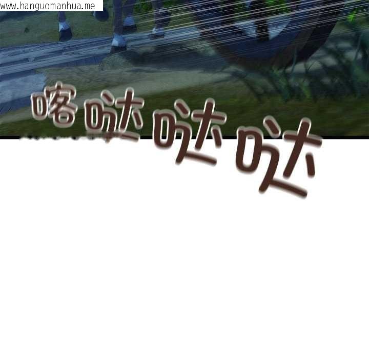 韩国漫画亲密宝鉴韩漫_亲密宝鉴-第47话在线免费阅读-韩国漫画-第22张图片