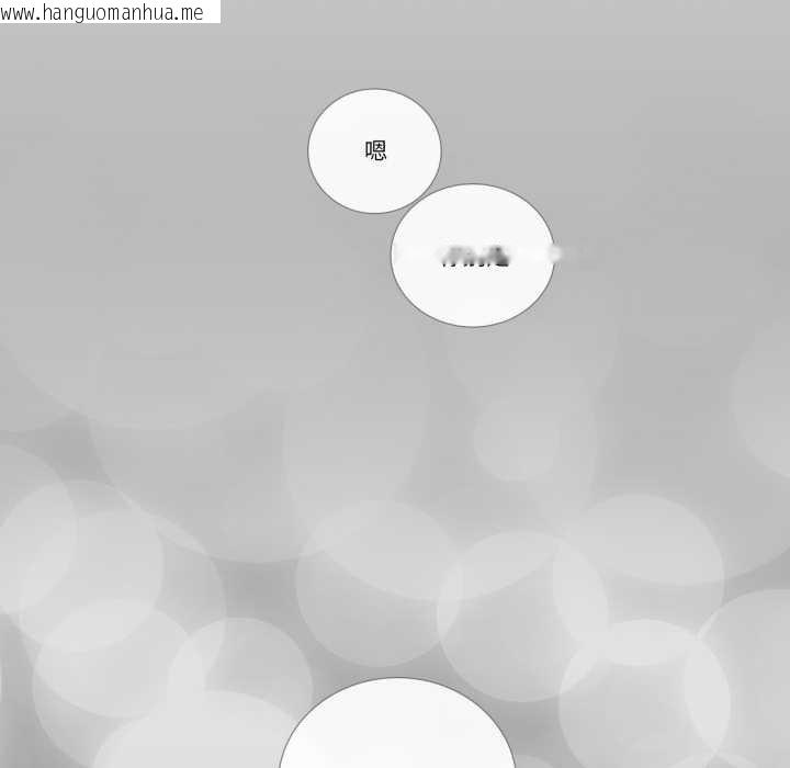 韩国漫画请与我私语韩漫_请与我私语-第27话在线免费阅读-韩国漫画-第80张图片