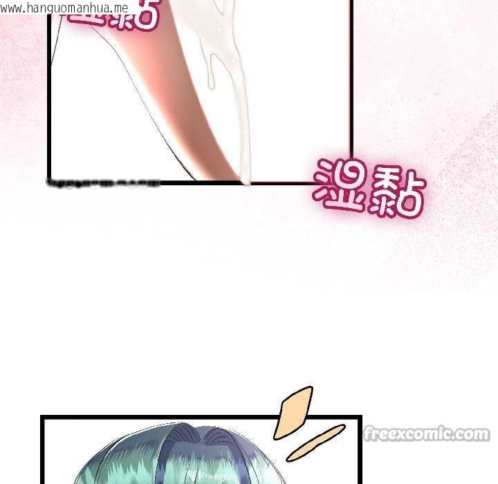 韩国漫画与初恋的意外同居韩漫_与初恋的意外同居-第43话在线免费阅读-韩国漫画-第65张图片