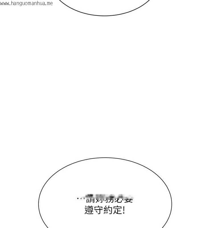 韩国漫画Set-up!排球少女韩漫_Set-up!排球少女-第74话-我来当你自慰的配菜在线免费阅读-韩国漫画-第153张图片