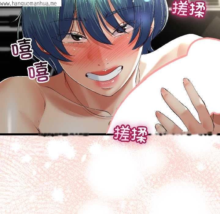 韩国漫画与初恋的意外同居韩漫_与初恋的意外同居-第43话在线免费阅读-韩国漫画-第22张图片