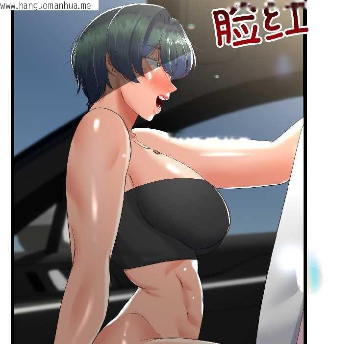 韩国漫画与初恋的意外同居韩漫_与初恋的意外同居-第43话在线免费阅读-韩国漫画-第76张图片