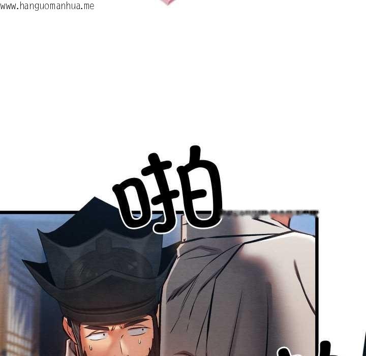 韩国漫画亲密宝鉴韩漫_亲密宝鉴-第47话在线免费阅读-韩国漫画-第149张图片