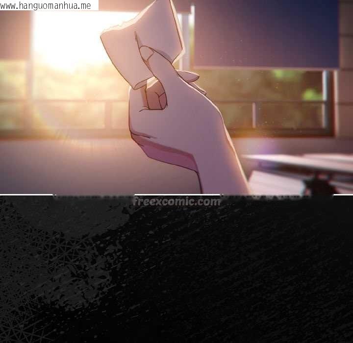 韩国漫画调教开关：第二季韩漫_调教开关：第二季-第14话在线免费阅读-韩国漫画-第78张图片