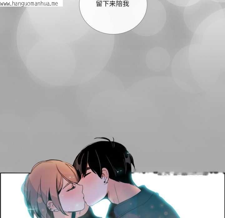 韩国漫画请与我私语韩漫_请与我私语-第27话在线免费阅读-韩国漫画-第81张图片