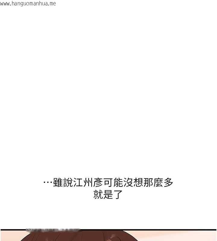 韩国漫画玩转学姐韩漫_玩转学姐-第88话-被快感刺激到泄洪在线免费阅读-韩国漫画-第25张图片