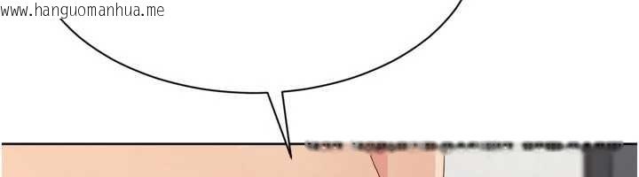 韩国漫画Set-up!排球少女韩漫_Set-up!排球少女-第74话-我来当你自慰的配菜在线免费阅读-韩国漫画-第144张图片