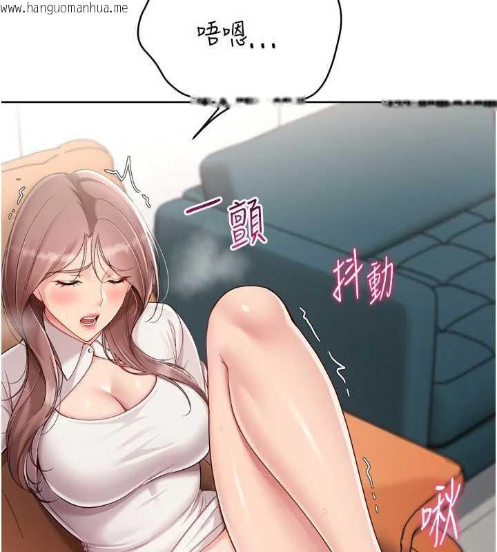 韩国漫画Set-up!排球少女韩漫_Set-up!排球少女-第74话-我来当你自慰的配菜在线免费阅读-韩国漫画-第56张图片